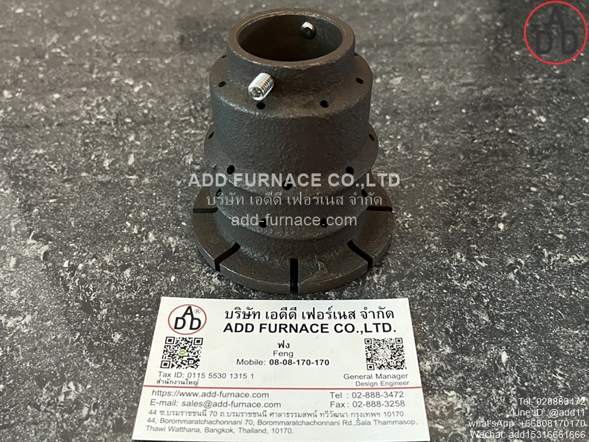 Nozzle for Flamerod, Cast Iron (1)